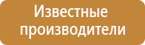 ароматизация торговых помещений