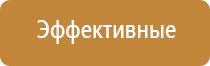 освежитель воздуха автоматический для дома в розетку