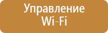 ароматизатор для магазина одежды